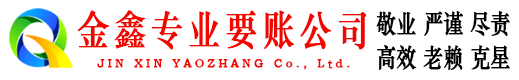 合肥清债公司